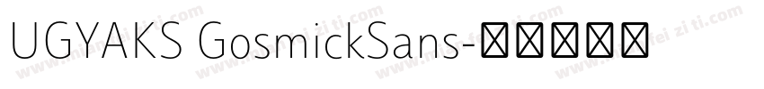 UGYAKS GosmickSans字体转换